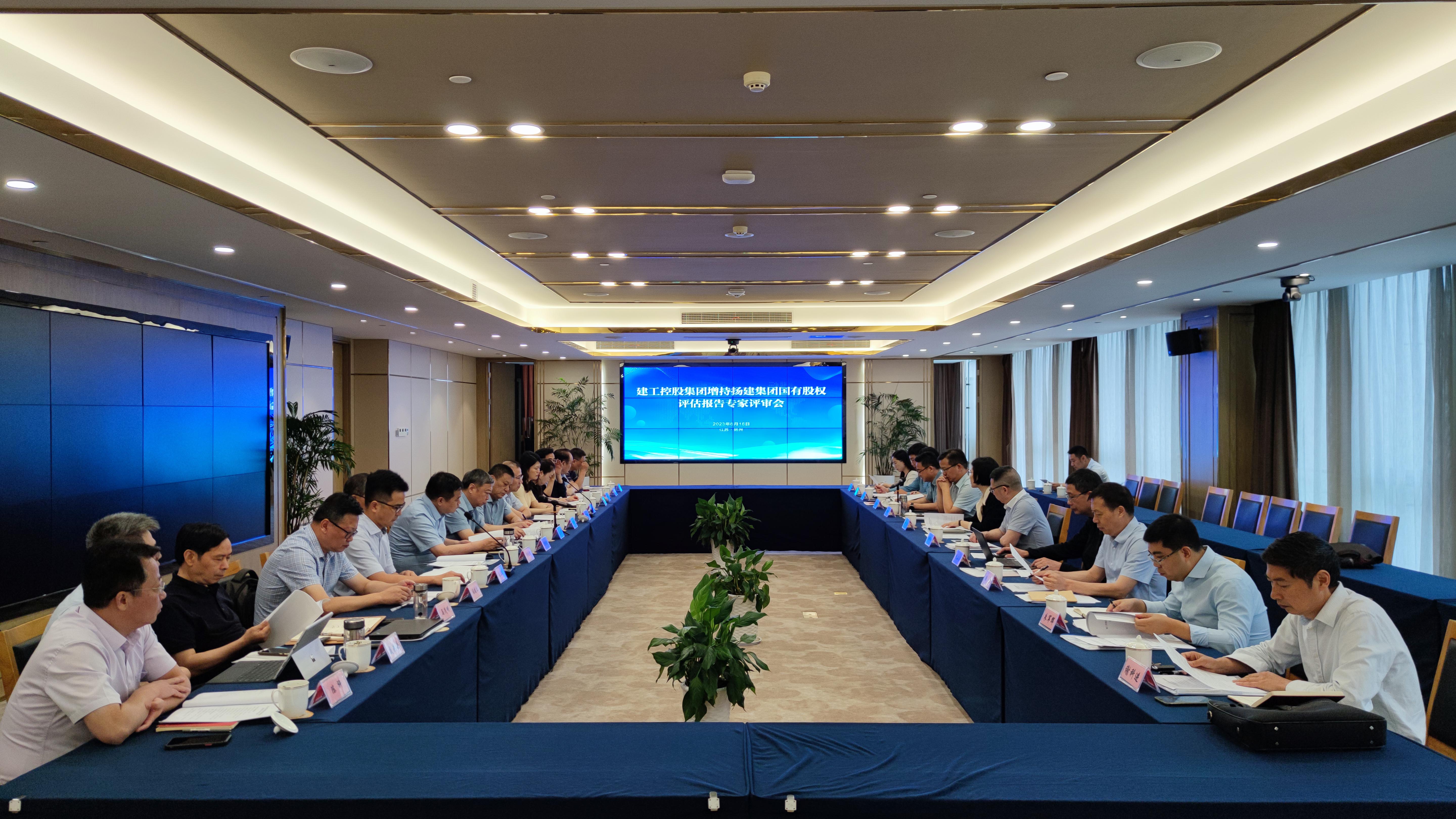 1687222861562417.jpg 評審會前期準(zhǔn)備階段.jpg